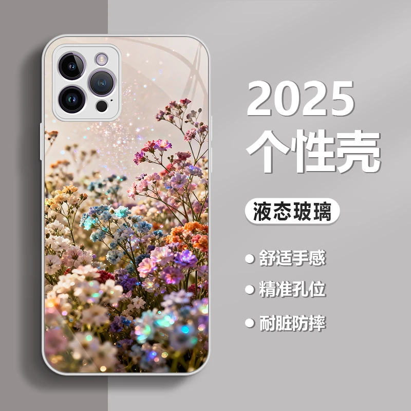 闪闪满天星适用于苹果17/华为80/小米/OPPO/vivo金属漆玻璃手机壳