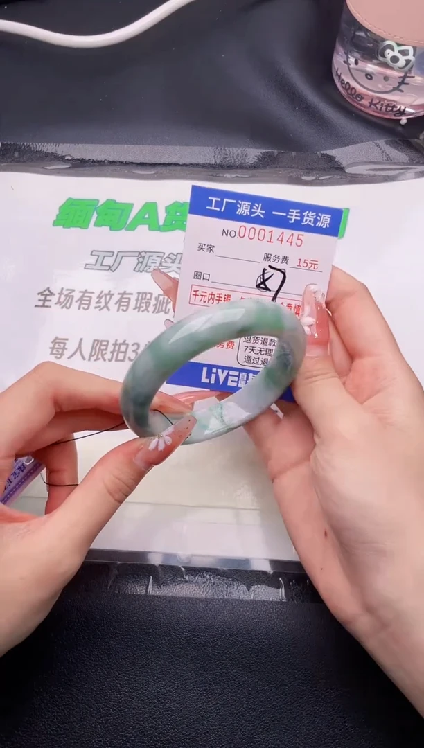 翡翠手镯未镶嵌按图片拍下发货45