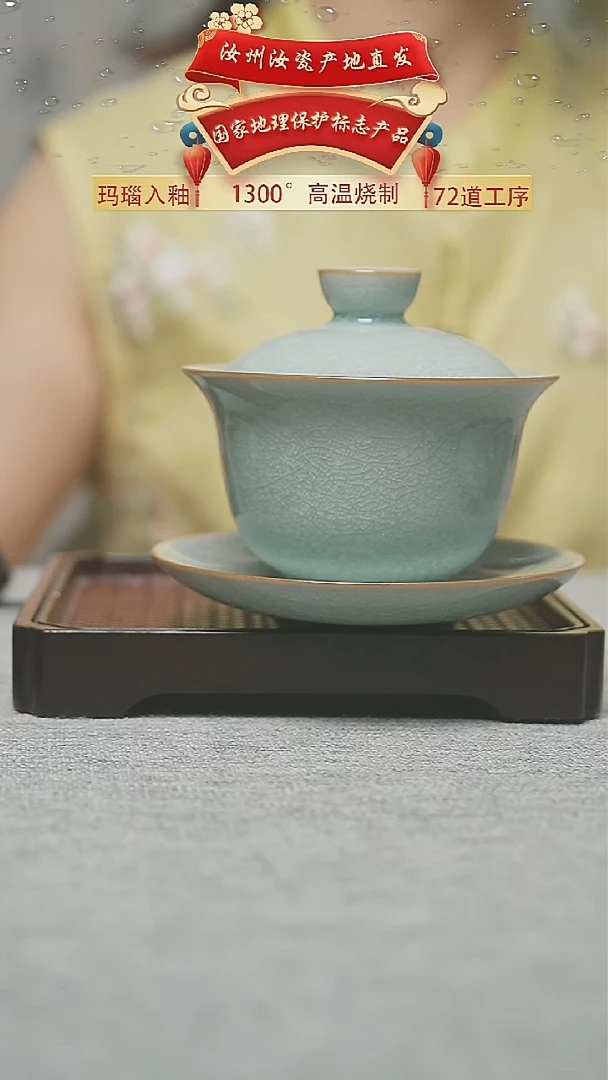 冰花元宝盖碗安全发货