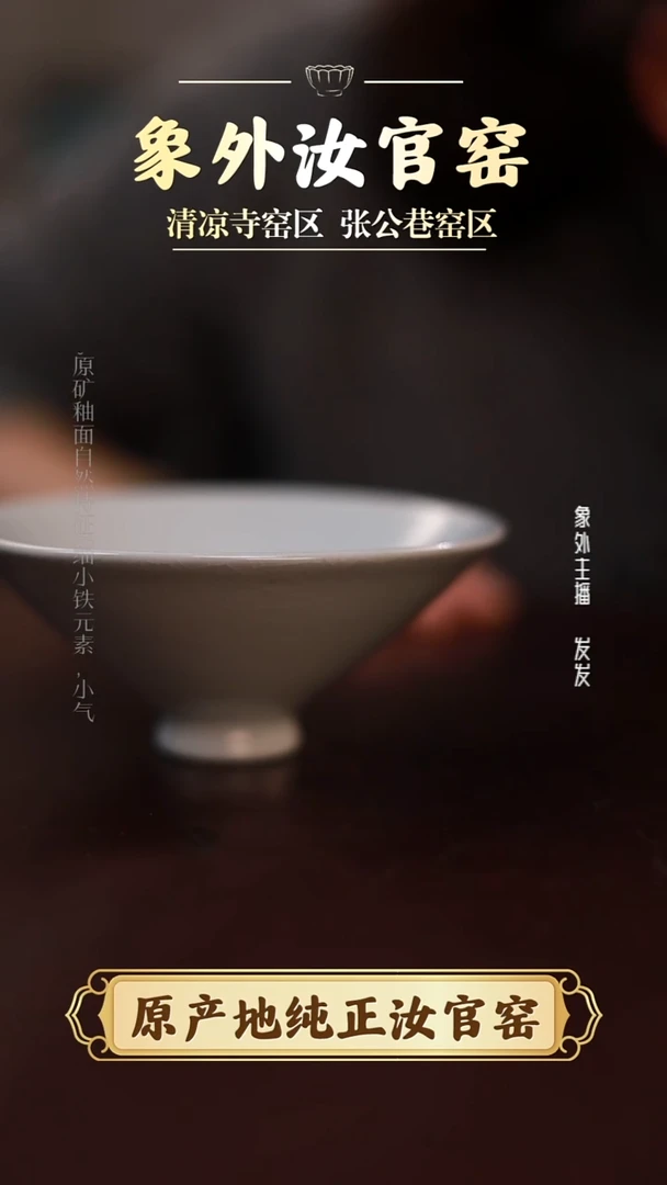 摆件0332微瑕清凉寺月白斗笠