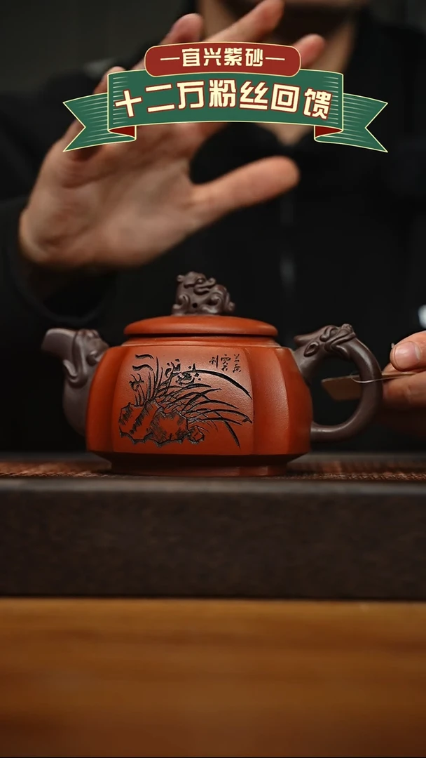 茶壶紫砂宜兴原矿 手工 紫砂壶容量400cc