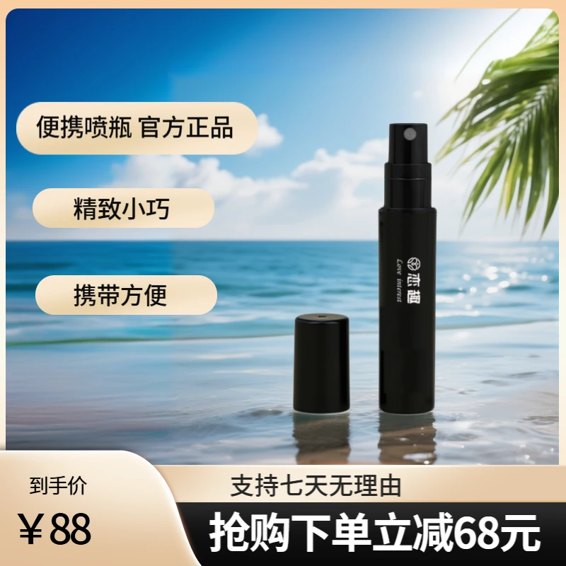 高档按压便携小喷瓶旅行随带喷喷 瓶分装瓶雾化喷瓶喷油瓶