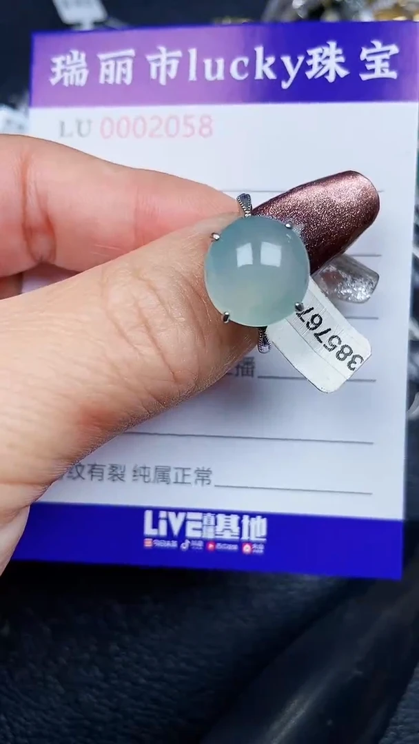 颈饰银S925镶嵌翡翠2058