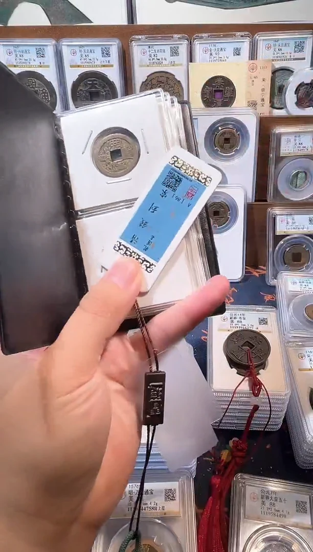 铜【洛神】    嘉庆通宝 册子