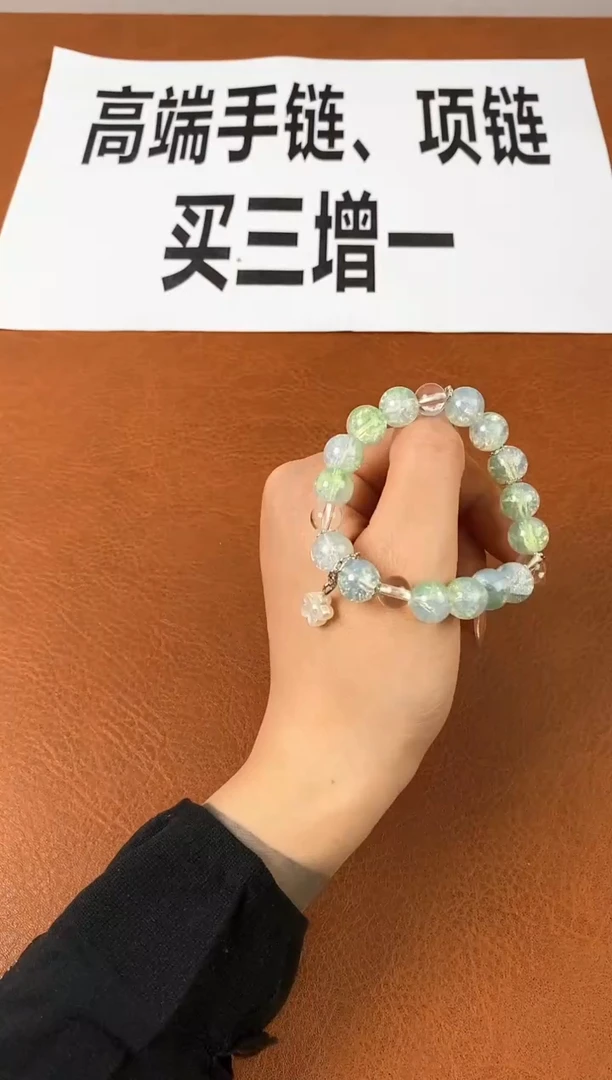 琉璃铜合金铜合金精美手链