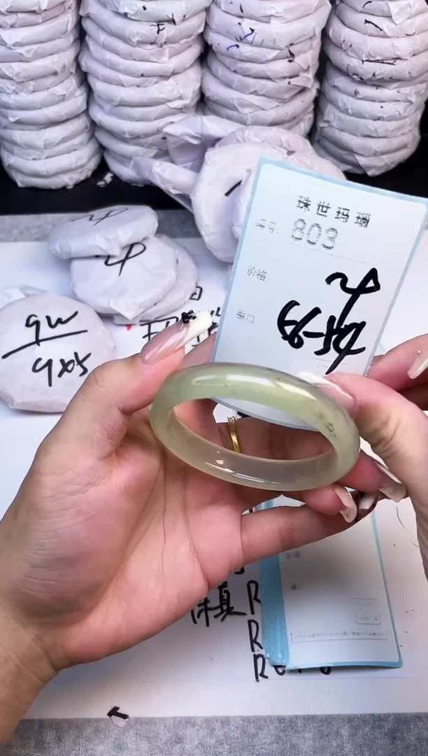 手镯玛瑙/玉髓未镶嵌803