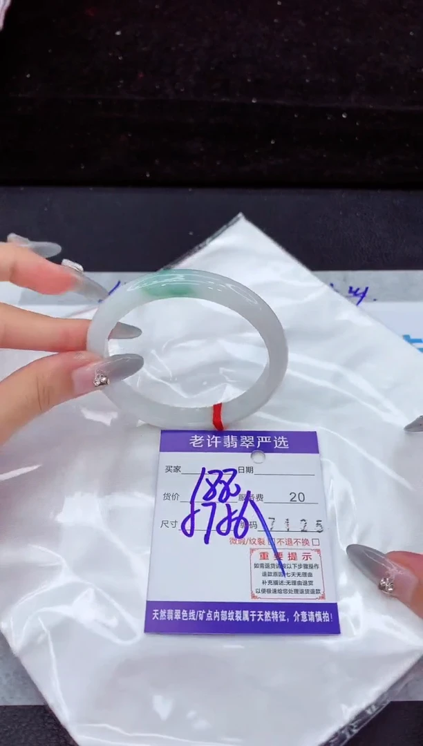 翡翠手镯未镶嵌111111111