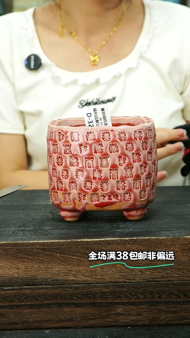 七里烧默认微瑕8-14-328-8瑕