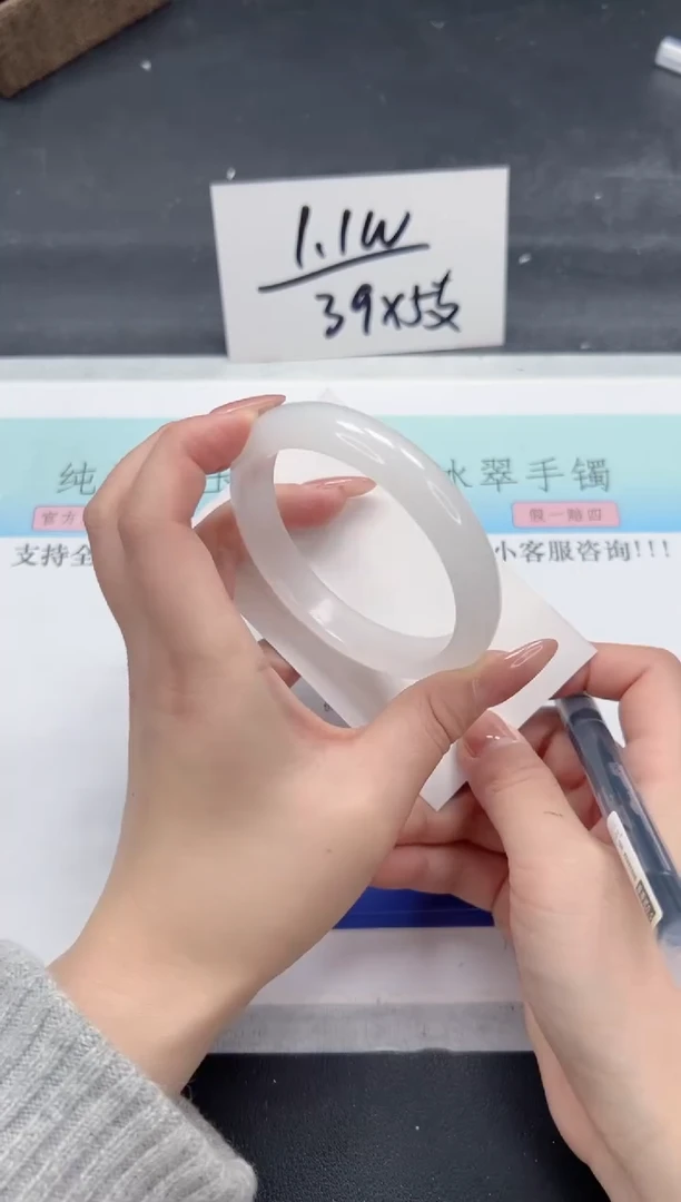 【闪购商品】石英质玉手镯未镶嵌A319-60