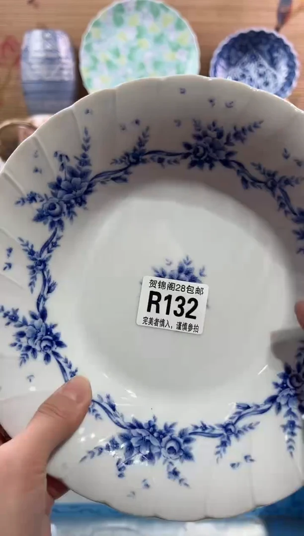 【闪购商品】瓷片当天满28米包邮R132