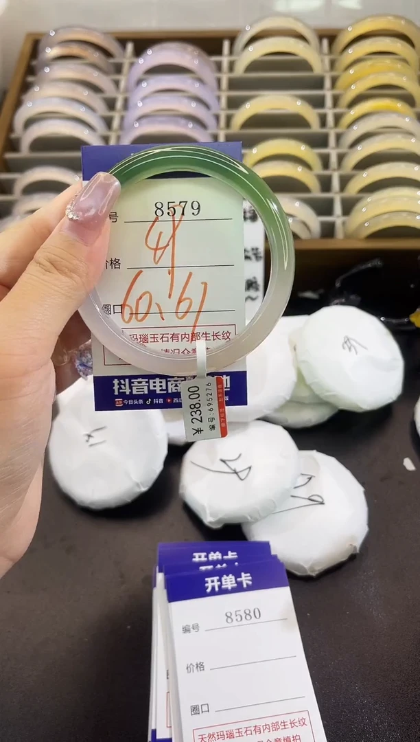 手镯玛瑙/玉髓未镶嵌8579