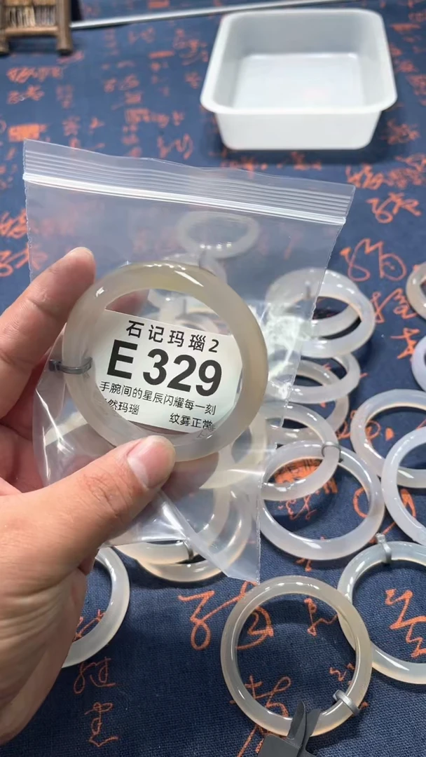 玛瑙/玉髓手镯未镶嵌E329