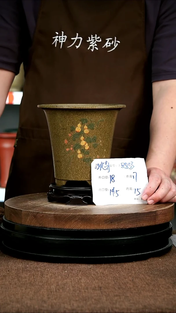 紫砂花盆花卉园艺8853+S