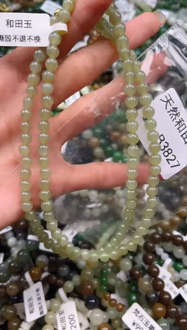 未镶嵌和田玉挂件1