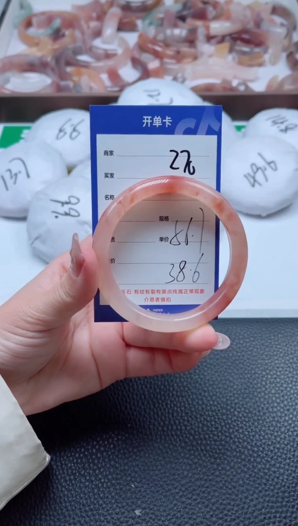 【闪购商品】石英质玉手镯未镶嵌270-56