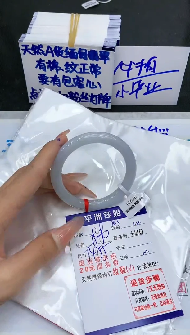 【闪购商品】翡翠手镯未镶嵌11111111111