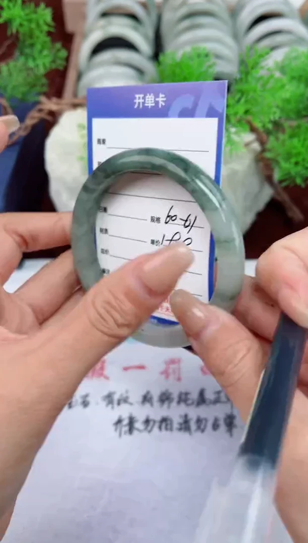 【闪购商品】石英质玉手镯未镶嵌237