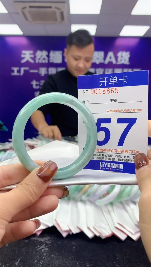 未镶嵌手镯翡翠AAAAAAAAAAAA