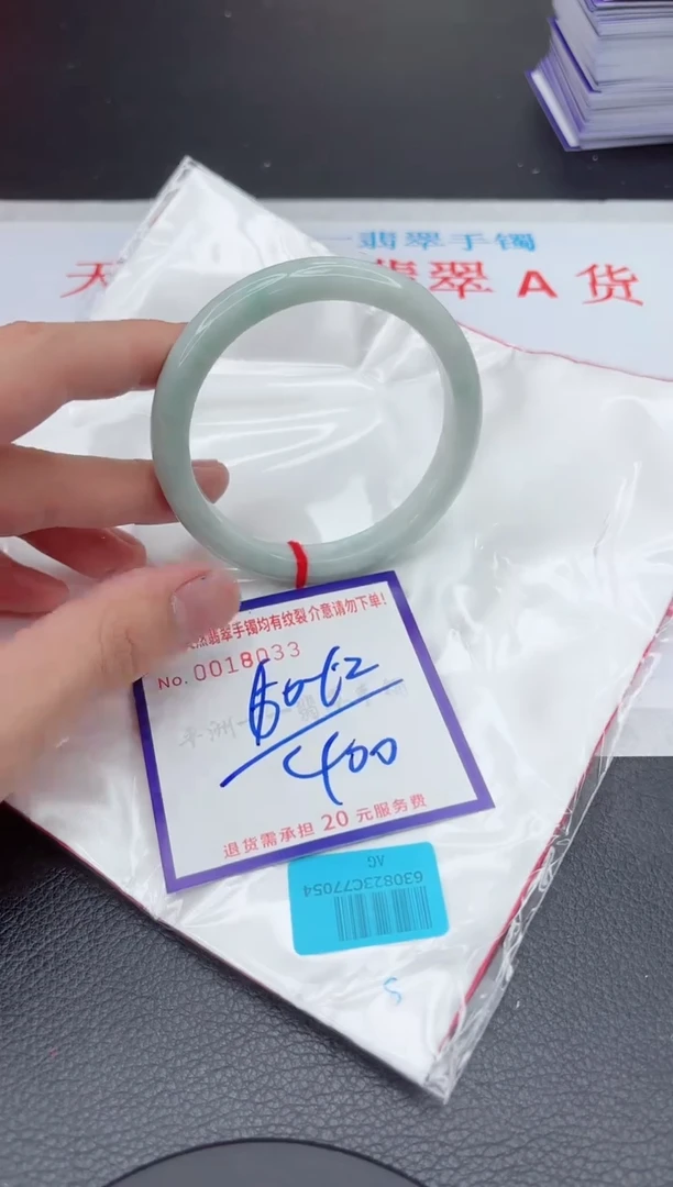 【闪购商品】翡翠手镯未镶嵌11111111111111