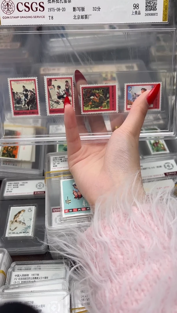 【闪购商品】T8批林批孔套票 精大盒