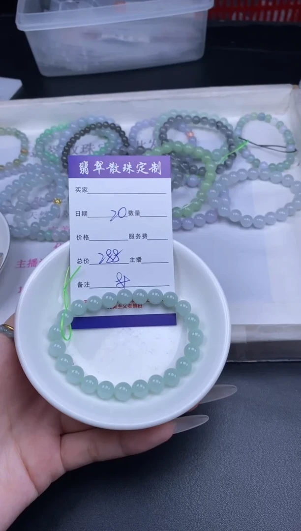 颈饰未镶嵌翡翠散珠批发DIY多样性发货