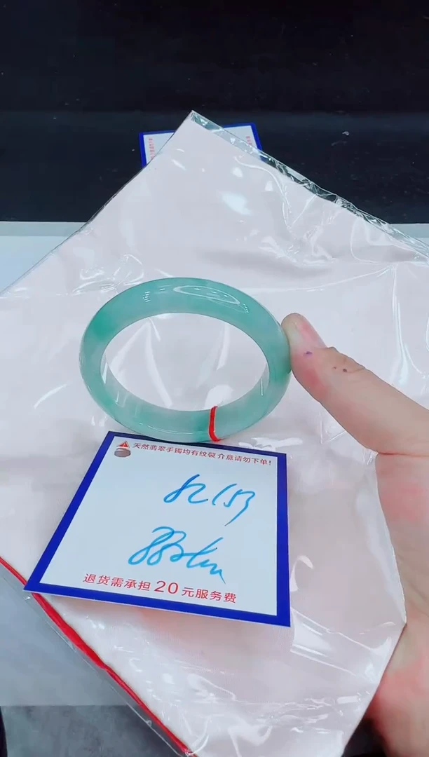 未镶嵌手镯翡翠11111111