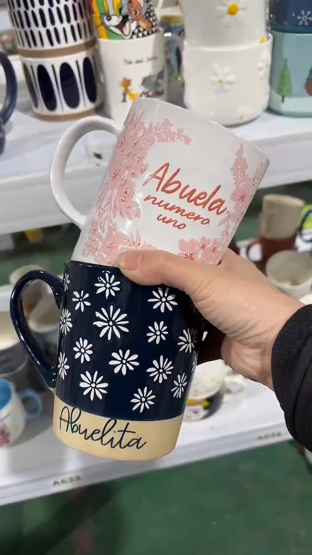 【闪购商品】家湖高温陶瓷杯 微瑕