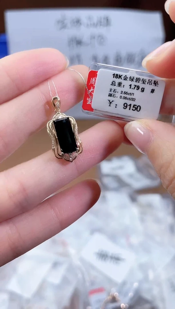 颈饰18K金镶嵌碧玺-专柜-