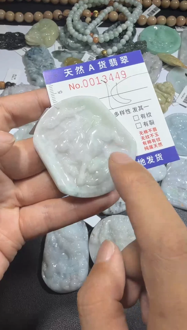 【闪购商品】翡翠颈饰未镶嵌00013449
