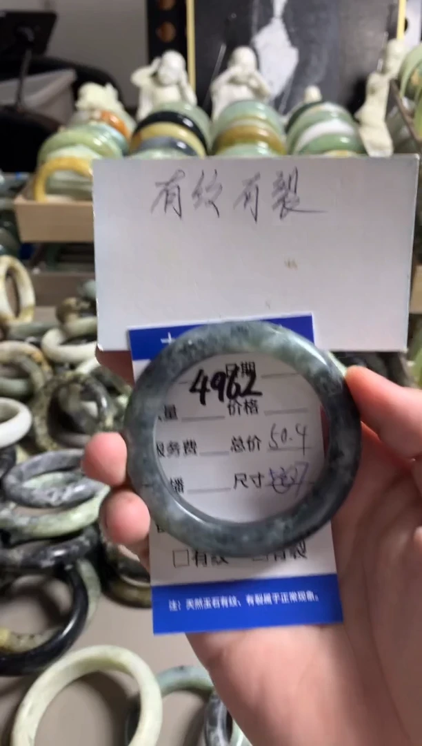 蛇纹石玉未镶嵌手镯4962