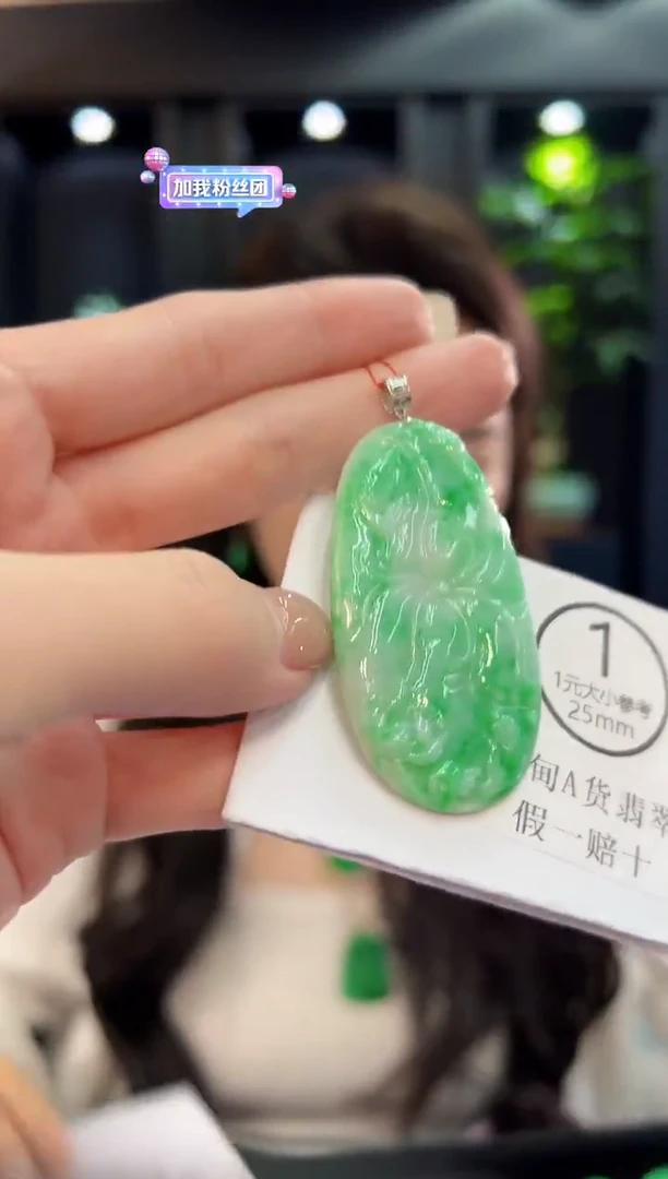 吊坠(不含链)18K金镶嵌翡翠 缅料A货/支持复检/一件