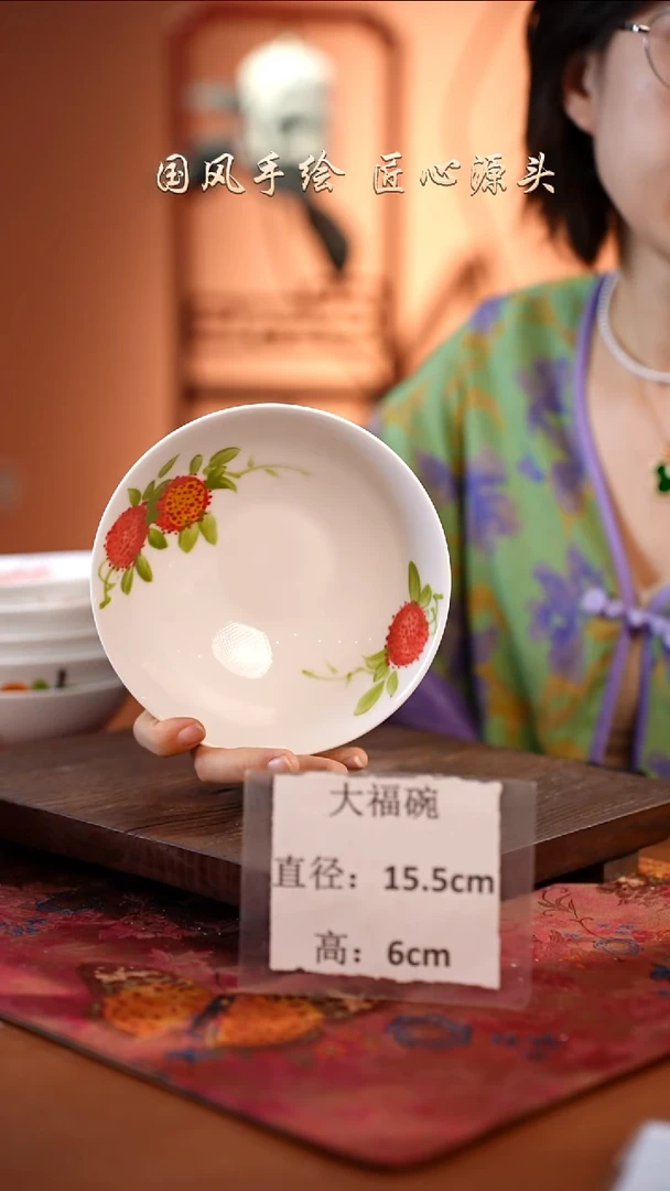 陶瓷景德镇高温釉中彩大福碗直径15.5高6