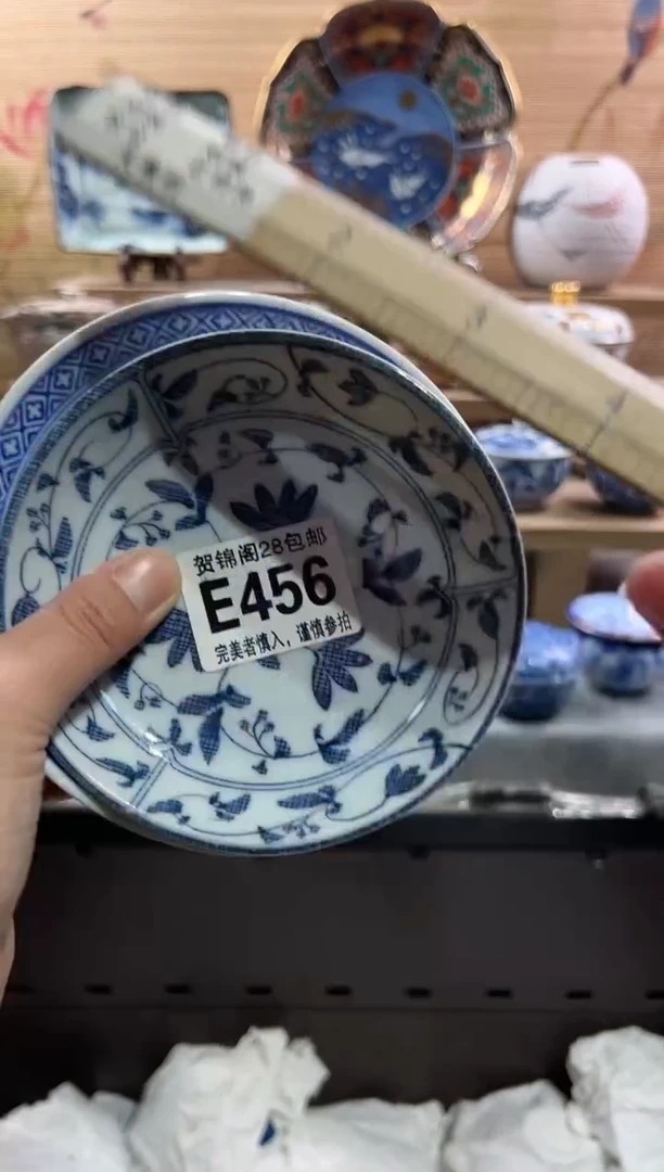 【闪购商品】瓷片当天满28米包邮E456