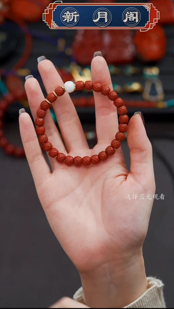 未镶嵌·南红玛瑙杭*新月阁高端文玩手串