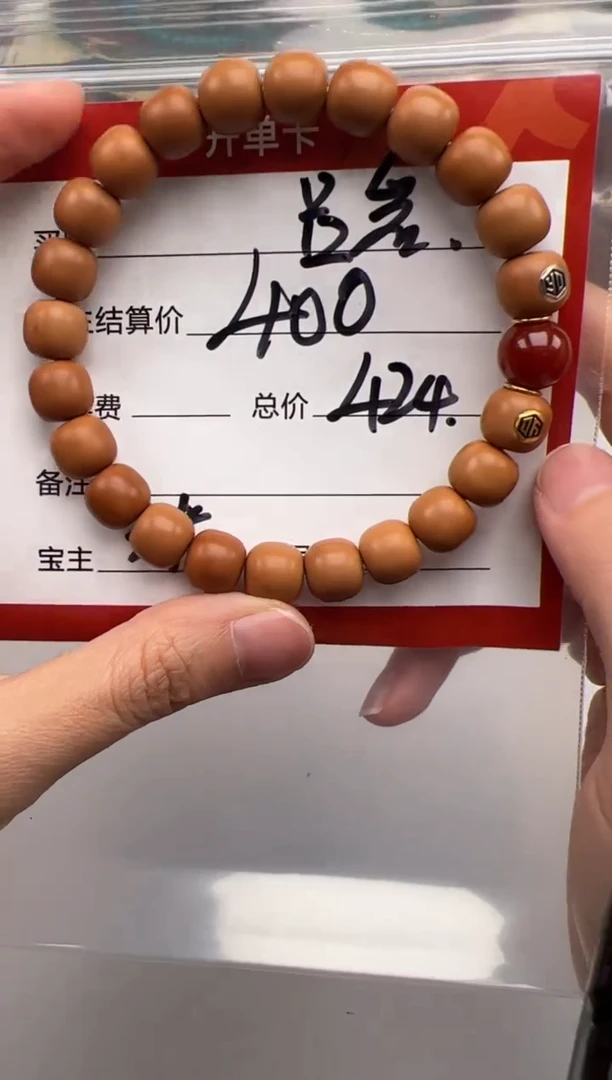 手串猴头核桃吕*手串手串