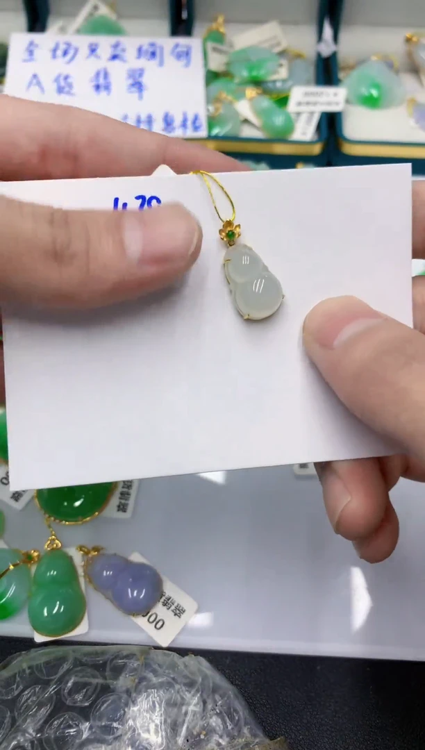 颈饰18K金镶嵌翡翠琴**欢111111