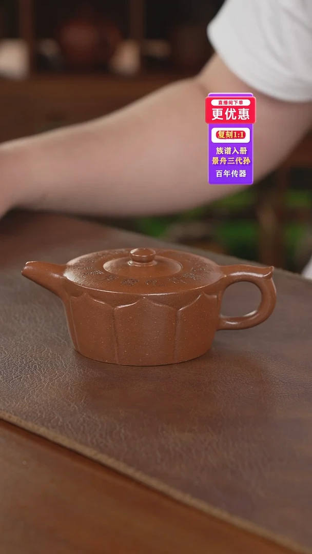 茶壶紫砂紫砂壶紫砂壶