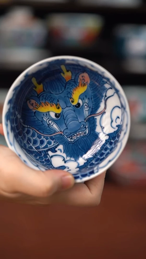 昨明龙纹矮卢氏杯（宠粉福利）