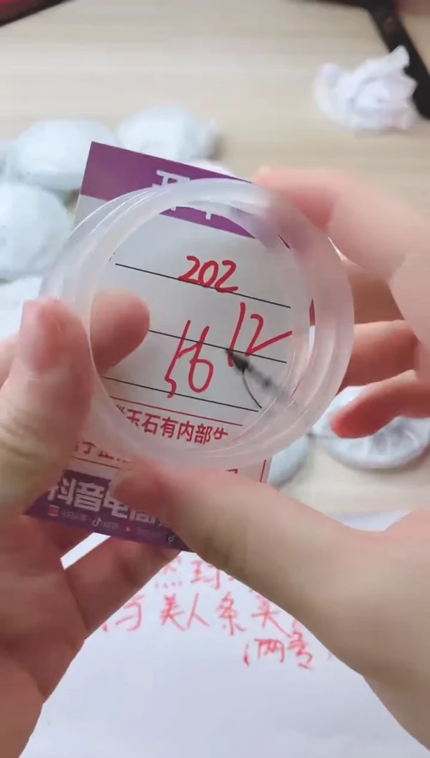 玛瑙/玉髓手镯未镶嵌202BBB56