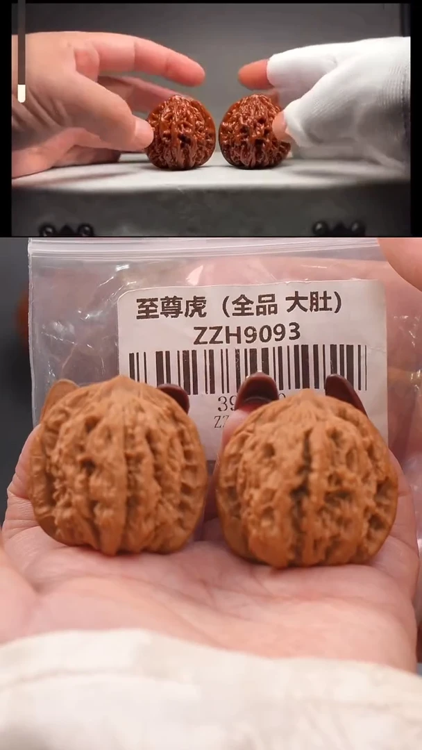 【闪购商品】文玩核桃把件39至尊虎头（全品）