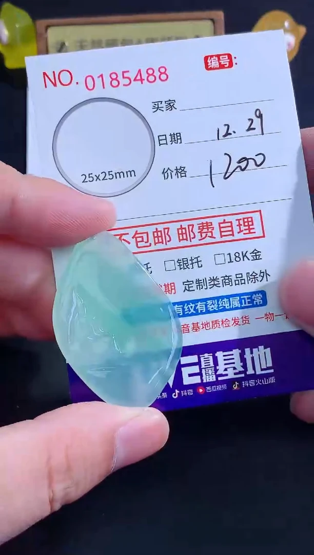 颈饰未镶嵌翡翠甲**天天然缅甸A货翡翠