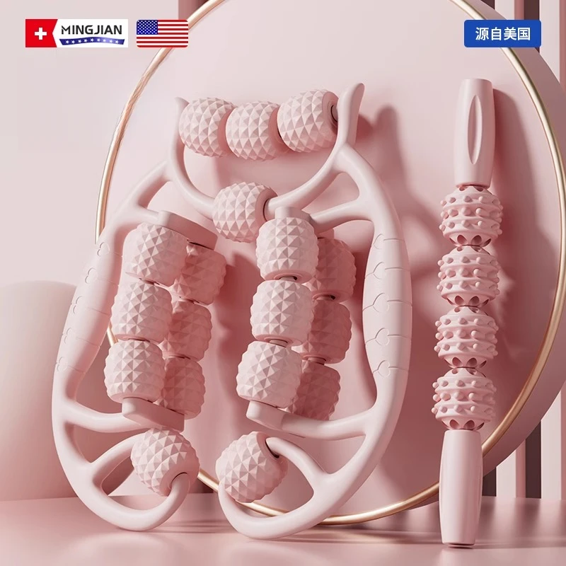 腿部按摩器环形夹腿滚轮大腿小腿肌肉放松健身神器多功能泡沫轴