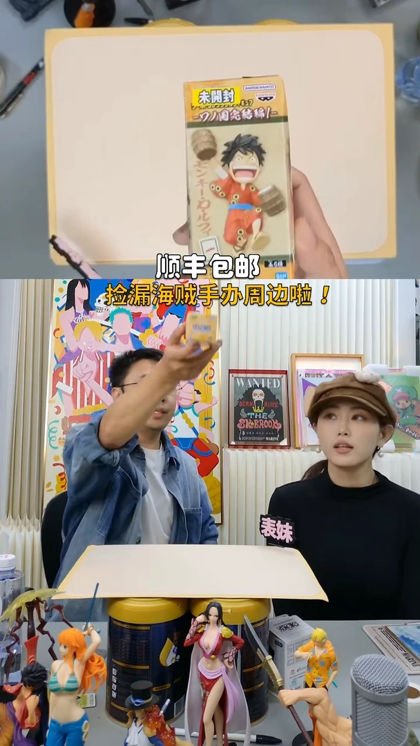 海贼王wcf路飞手办盒损