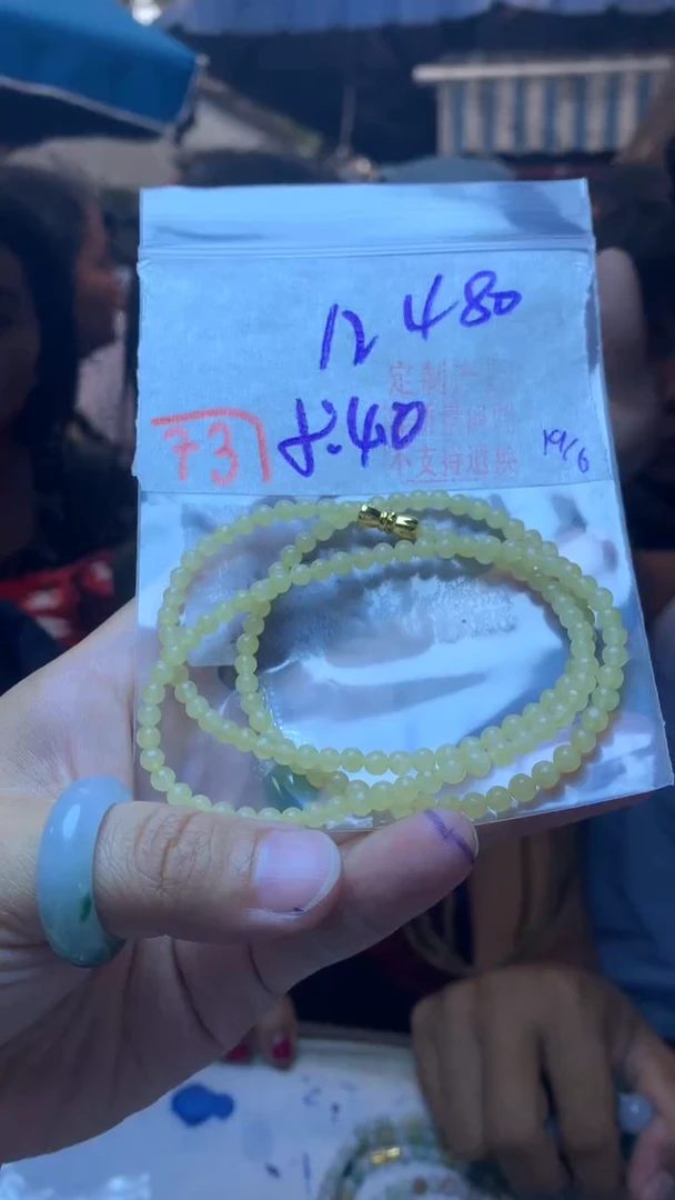 定制翡翠未镶嵌天然A货缅甸翡翠