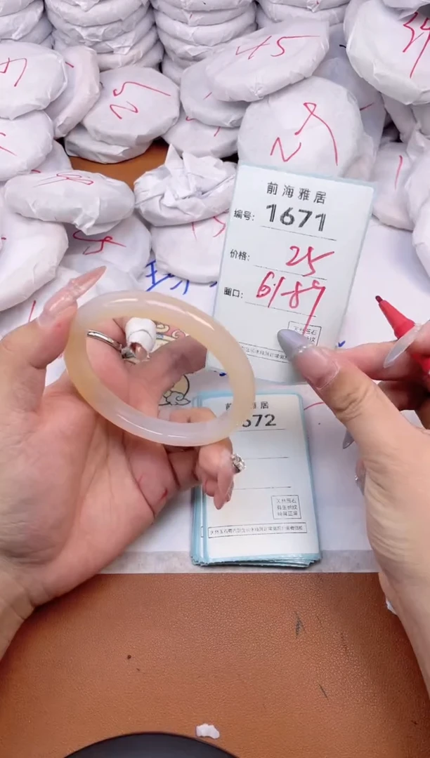 【闪购商品】玛瑙/玉髓手镯未镶嵌1671