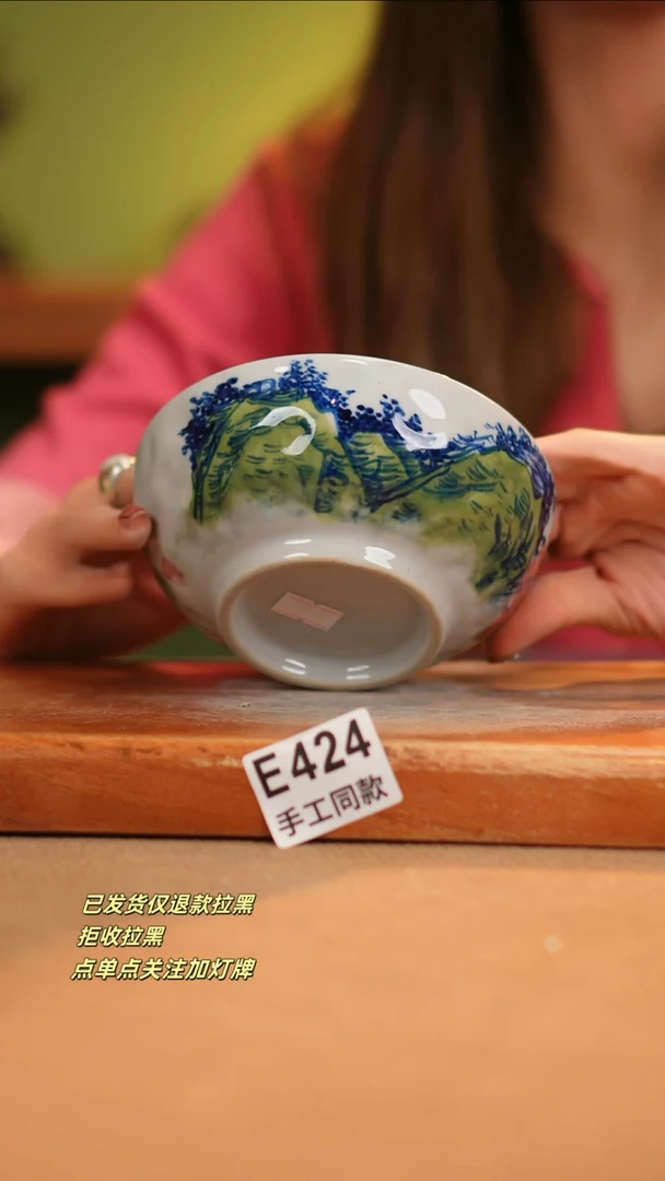 【闪购商品】其他E424窑林瓷业瓷器