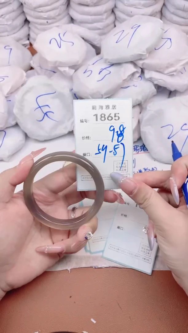 【闪购商品】玛瑙/玉髓手镯未镶嵌1865