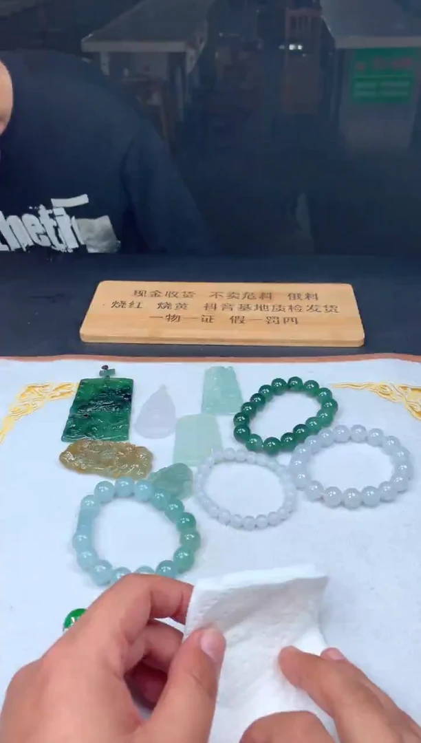 未镶嵌定制翡翠天****.65465465450