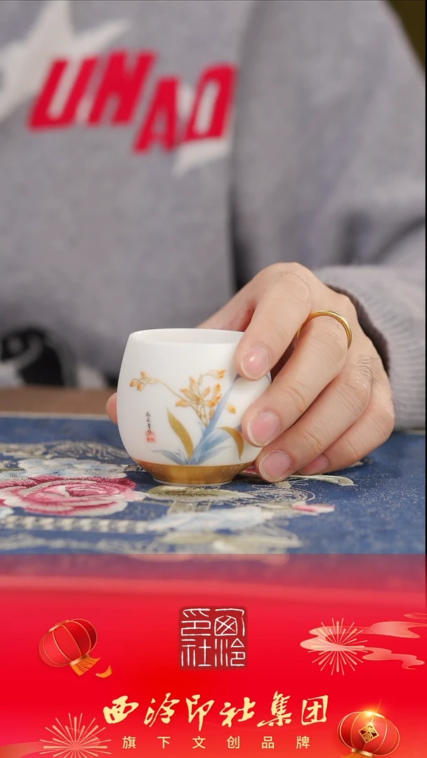 【闪购商品】【兰亭集序兰花禅定杯】