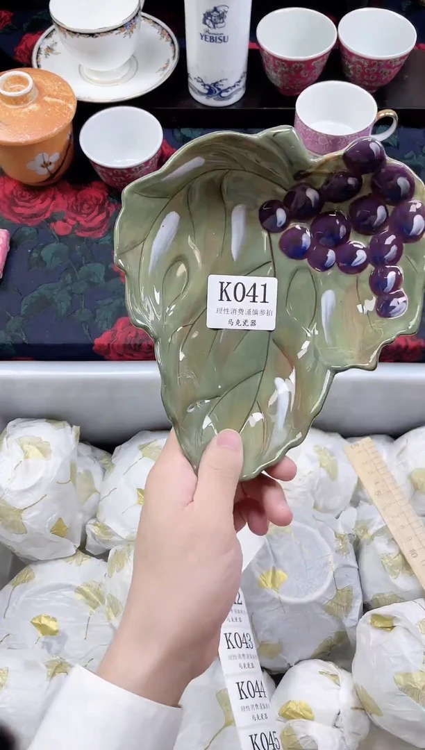 瓷片?****来                K041